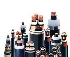 電線電纜 電線電纜